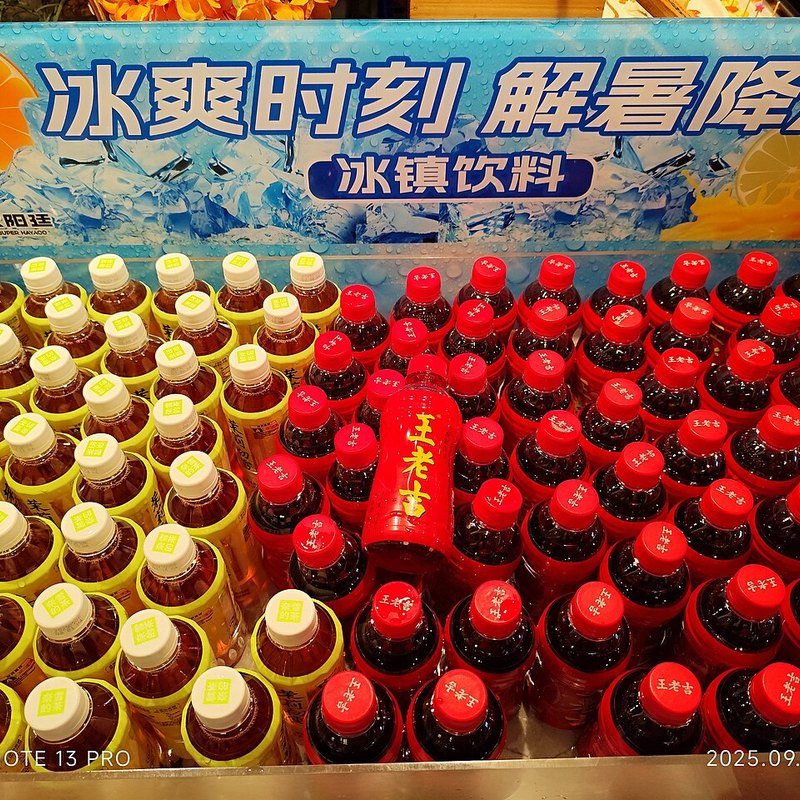 Cold Drinks