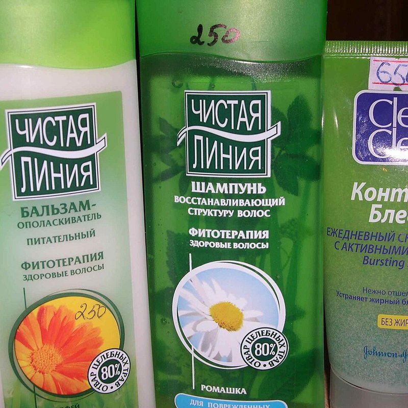 Hair Care